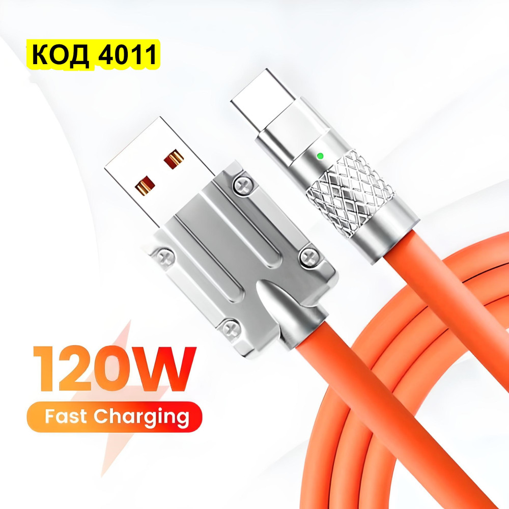 USB Type C към Type C кабел с LED индикатор и 120W мощност Series - Image 4