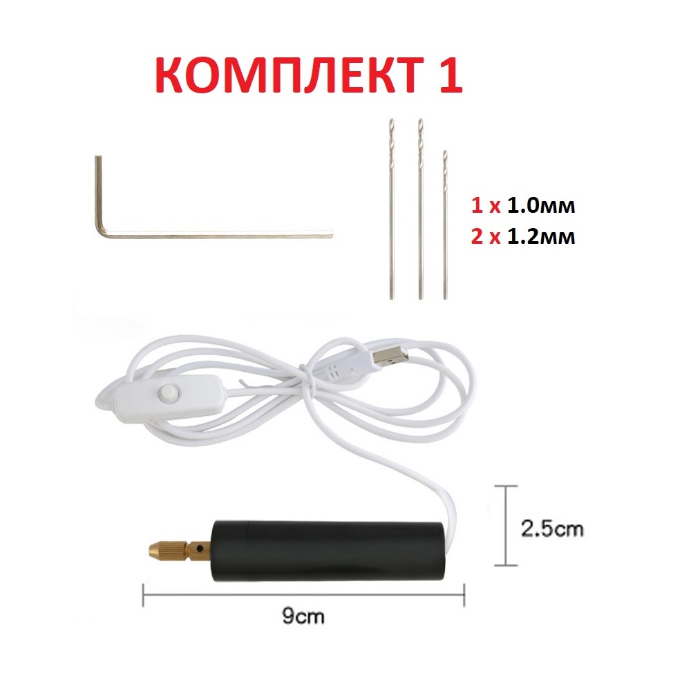 Мини електрическа дрелка с USB кабел - Image 13