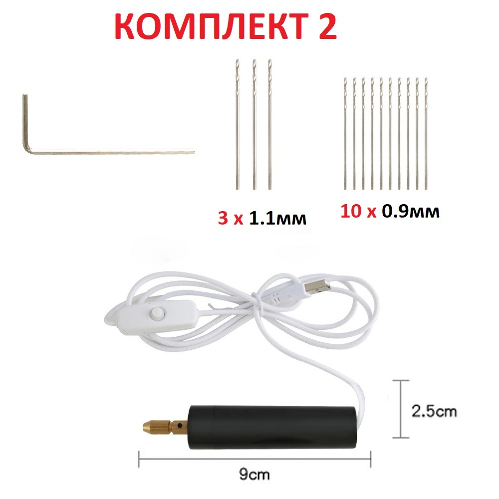 Мини електрическа дрелка с USB кабел - Image 12