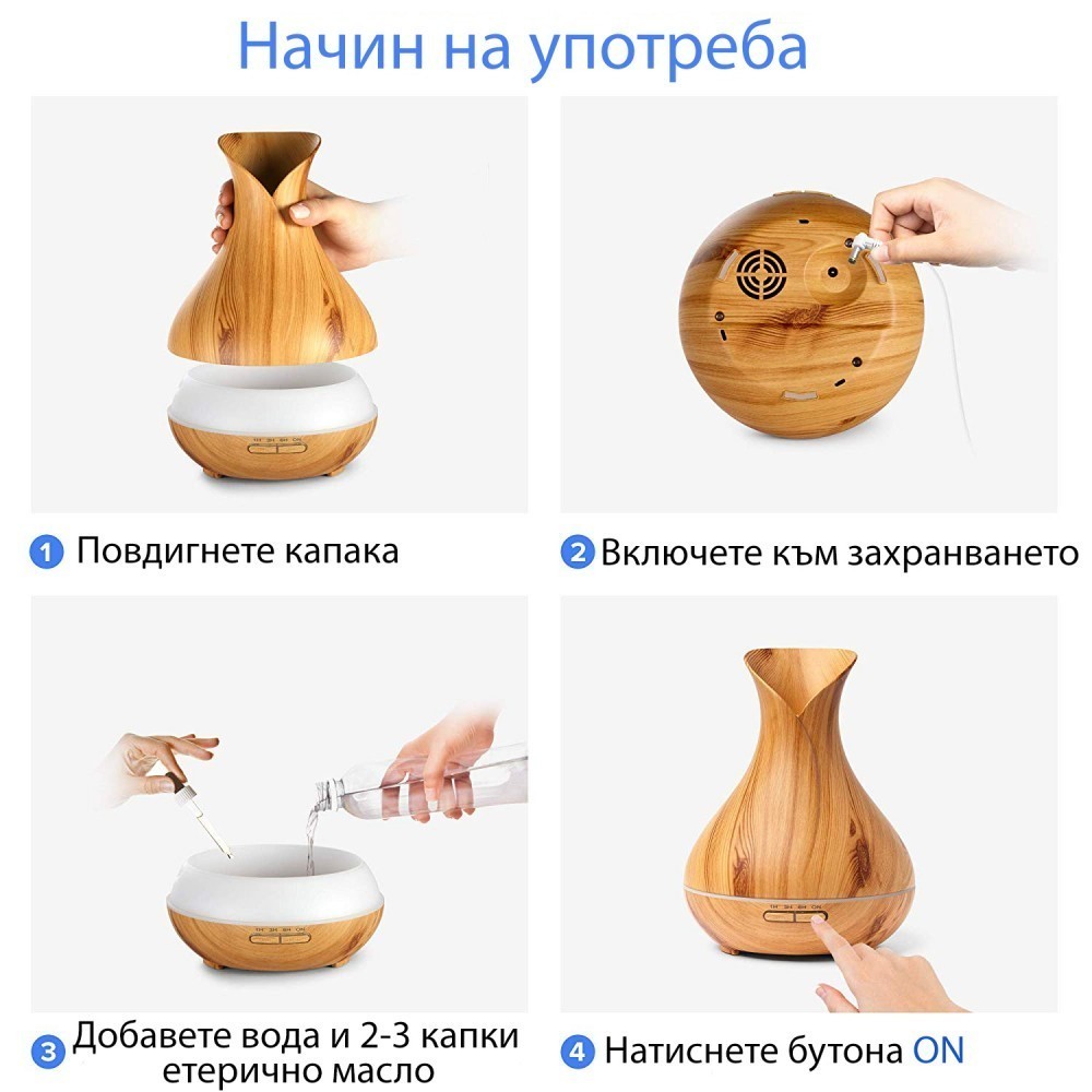 Ултразвуков арома дифузер с етерични масла - Image 6