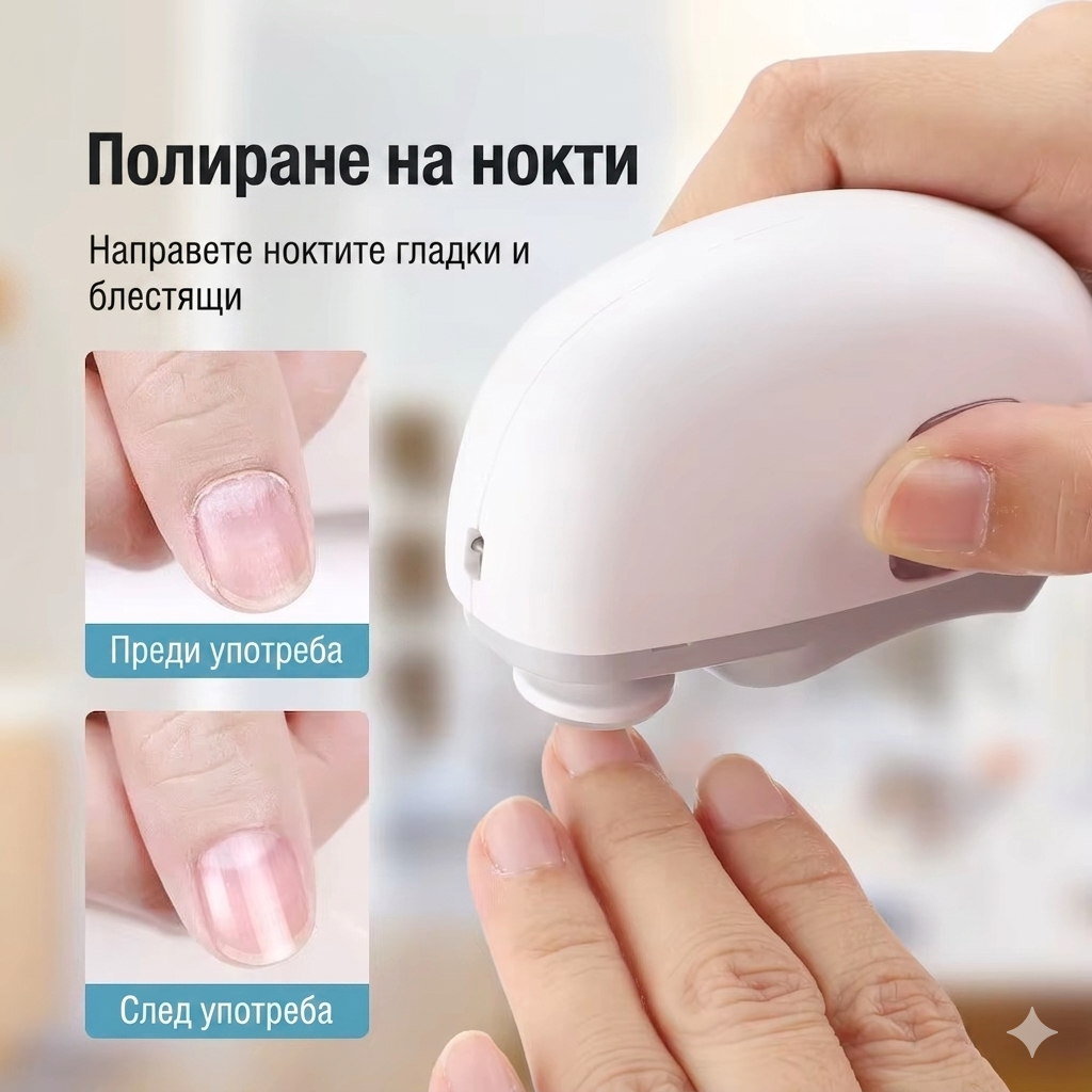 Мултифункционална електрическа нокторезачка 3в1 за бебета и възрастни - Image 5