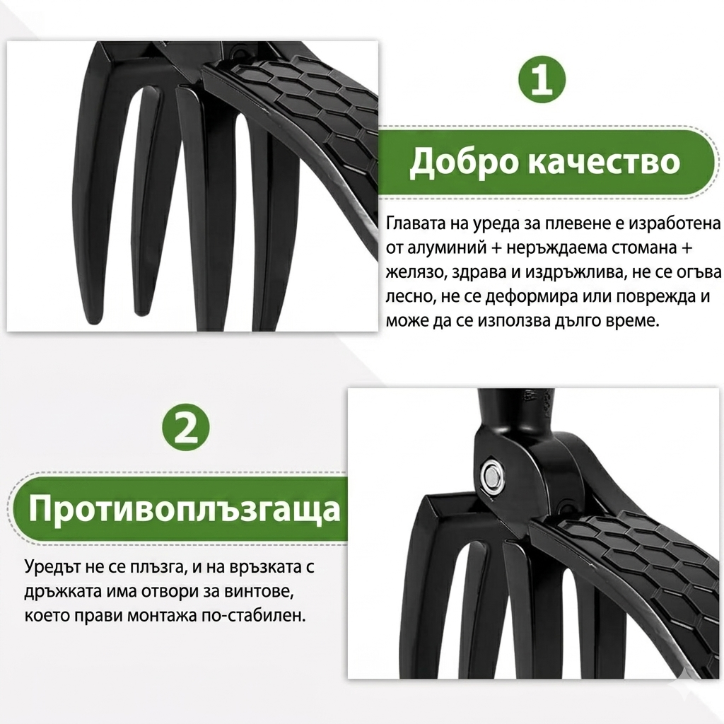 Метален уред за изкореняване на плевели с четири остри нокътя - Image 5