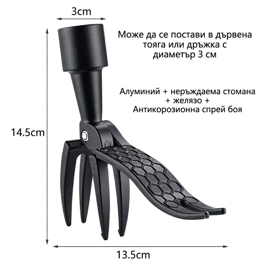 Метален уред за изкореняване на плевели с четири остри нокътя - Image 6