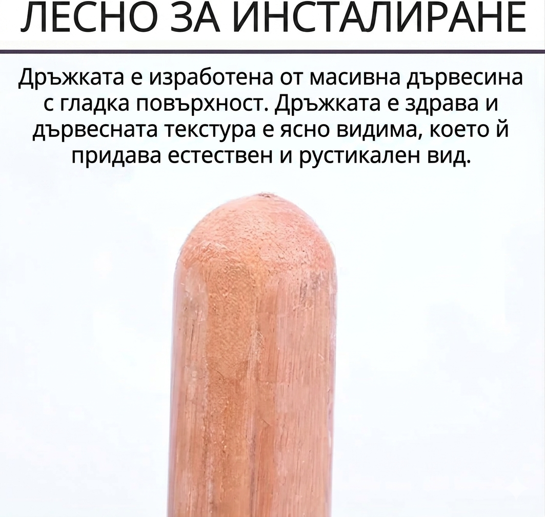 Универсална дървена дръжка за инструменти с диаметър 3 см - Image 7
