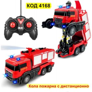 Пожарникарска кола играчка с водно оръдие, лед светлини