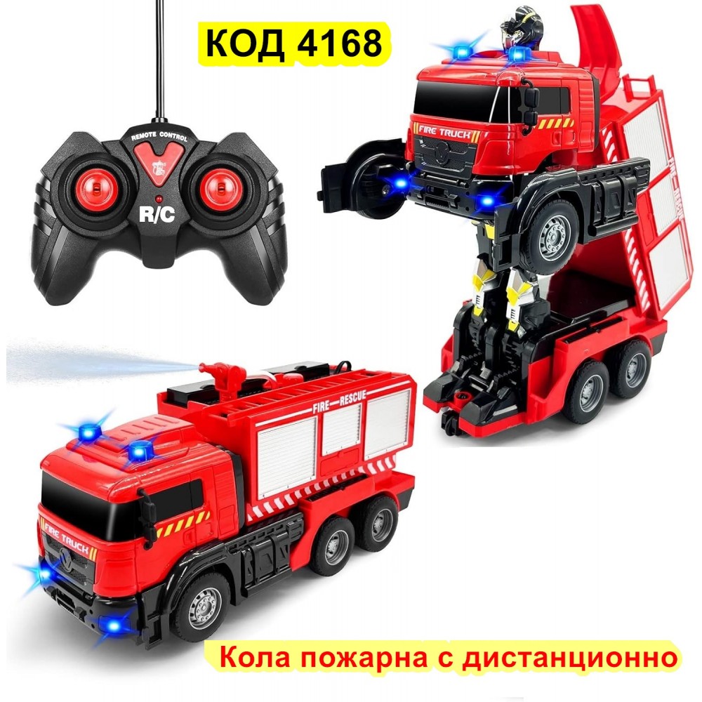 Пожарникарска кола играчка с водно оръдие, лед светлини
