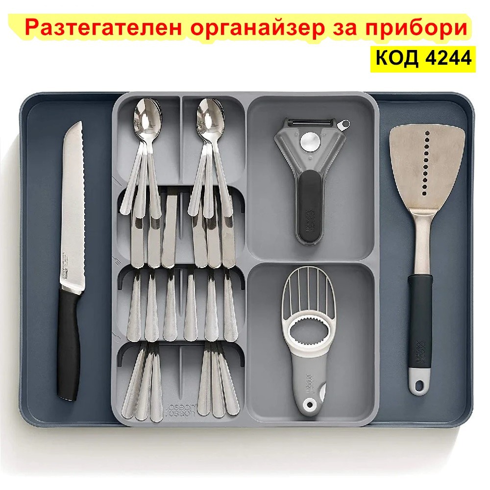 Органайзер за прибори Разтегателен - Image 16