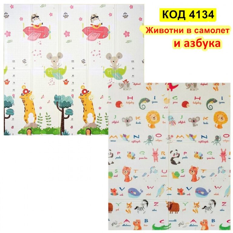 Сгъваемо20детско20килимче20за20игра_20топлоизолиращо20180x200х1с-1