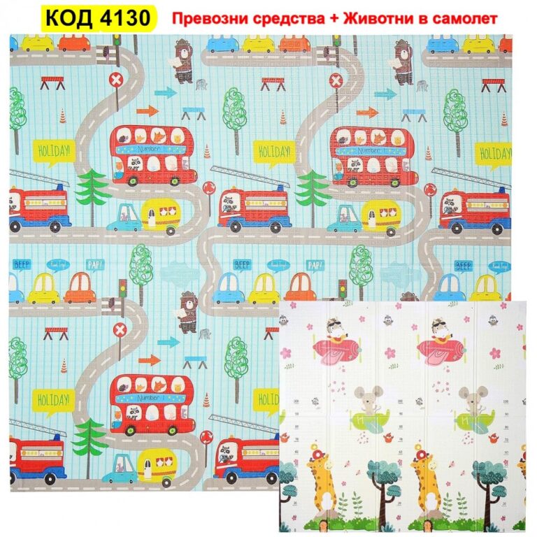 Сгъваемо20детско20килимче20за20игра_20топлоизолиращо20180x200х1с2028