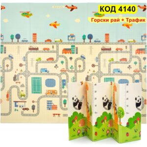 Двустранно, сгъваемо килимче за пълзене и игра от XPE пяна
