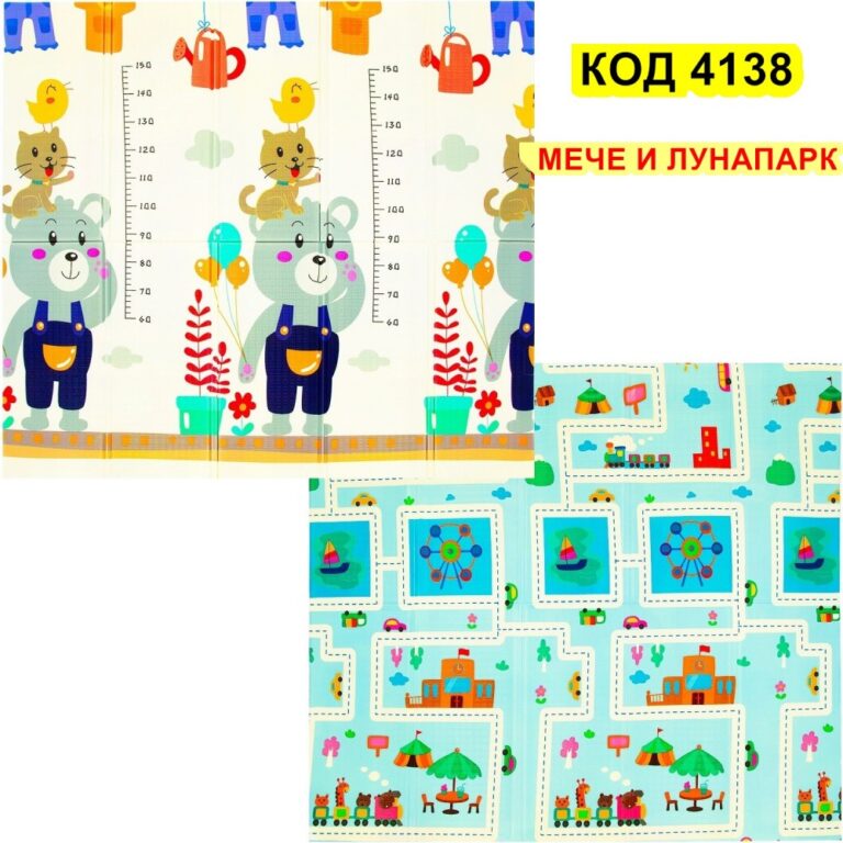 Сгъваемо20детско20килимче20за20игра_20топлоизолиращо20180x200x1c2025