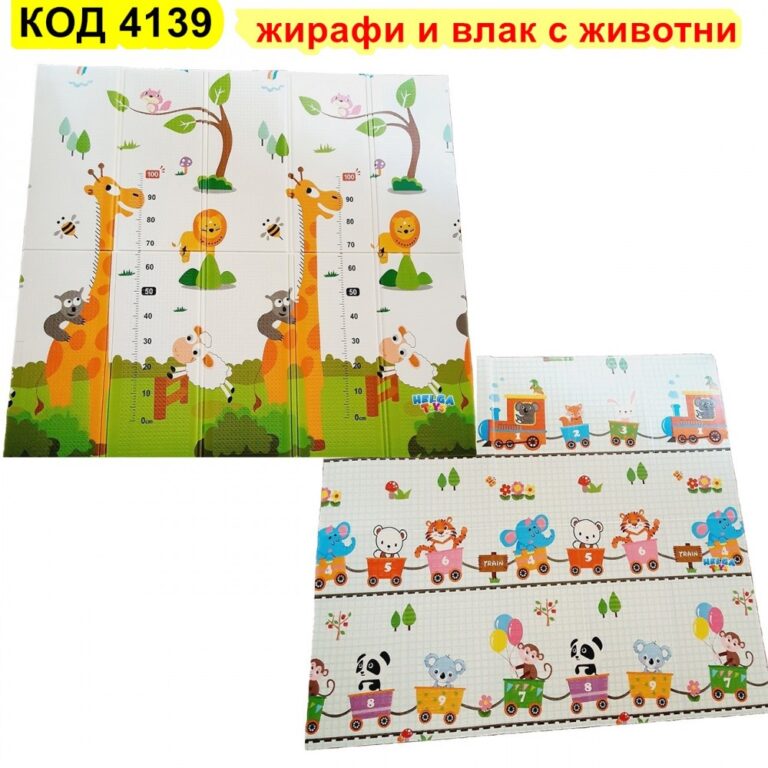 Сгъваемо20детско20килимче20за20игра_20топлоизолиращо20180x200x1c206
