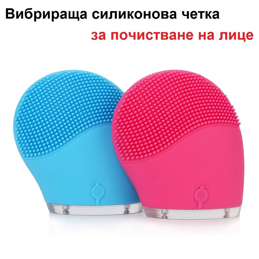 Вибриращ силиконов уред за почистване на лице - Image 7