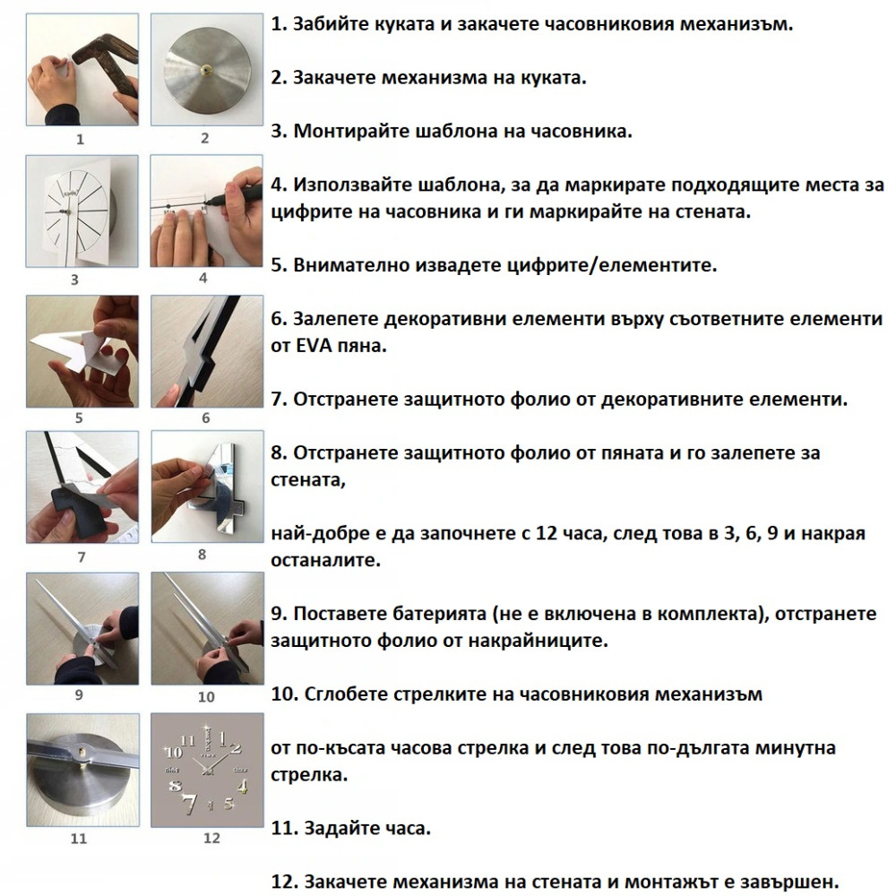 3Д часовник за стена - Image 9