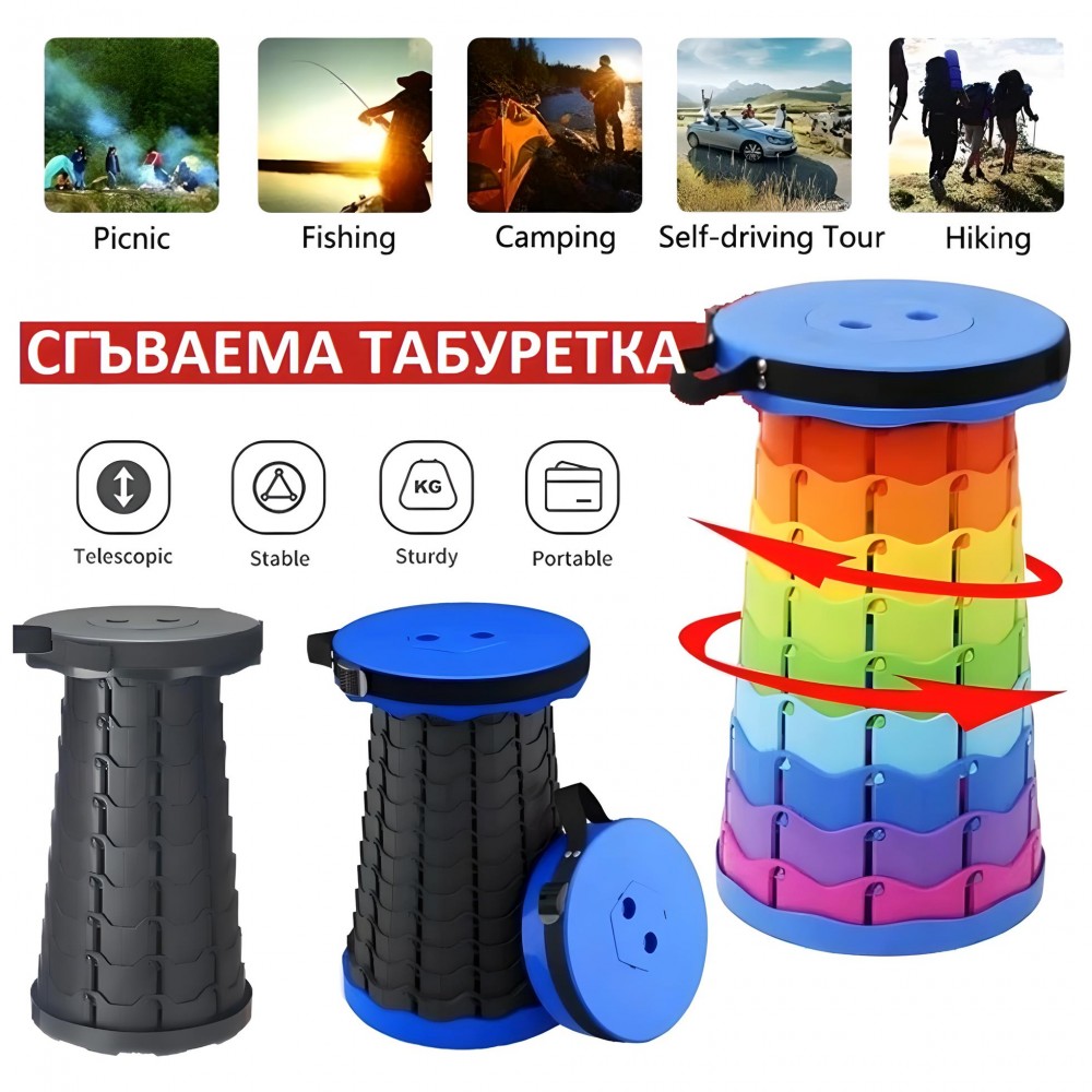 Здрава сгъваема табуретка с механизъм за регулиране на височината - Image 4