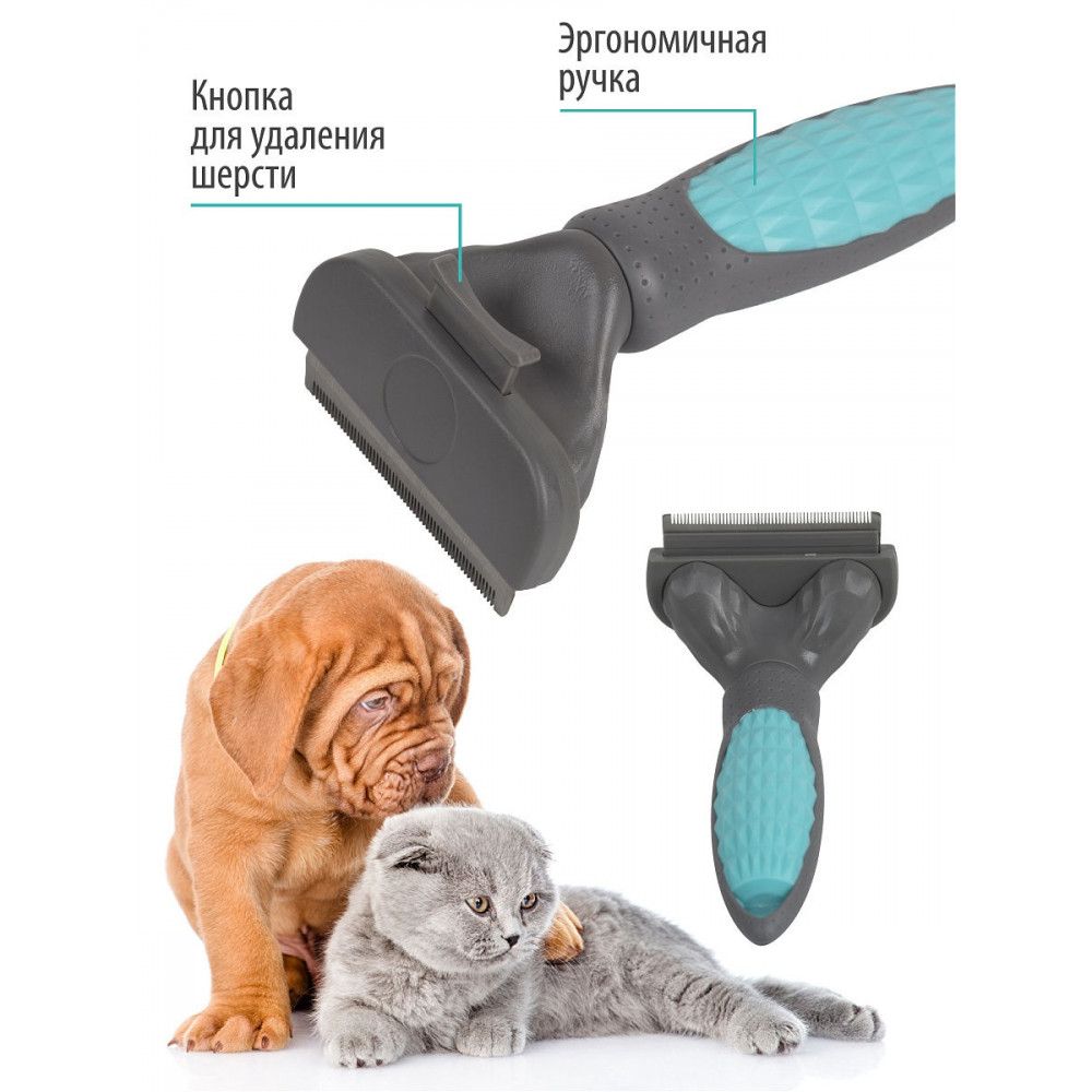 Четка Furminator за Къса и Дълга козина на кучета и котки - Image 2