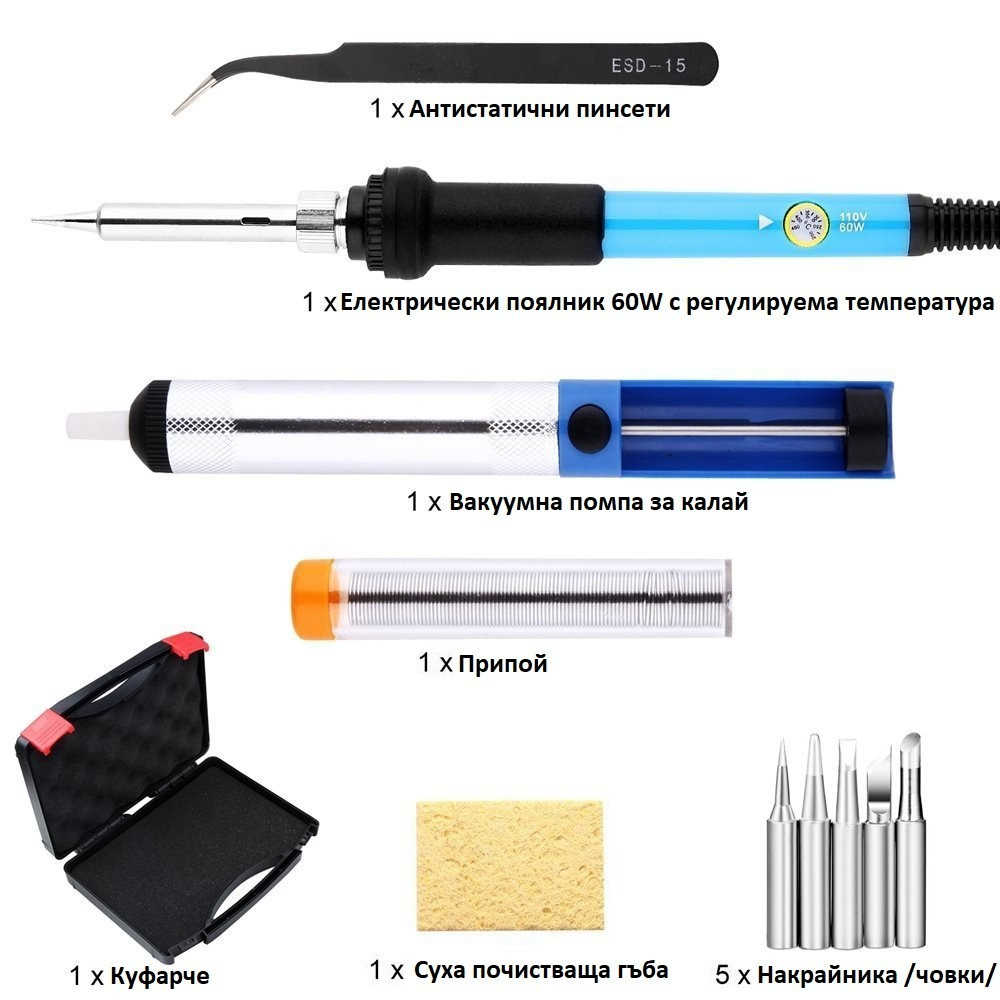 Електрически поялник 60w с аксесоари и куфарче - Image 3