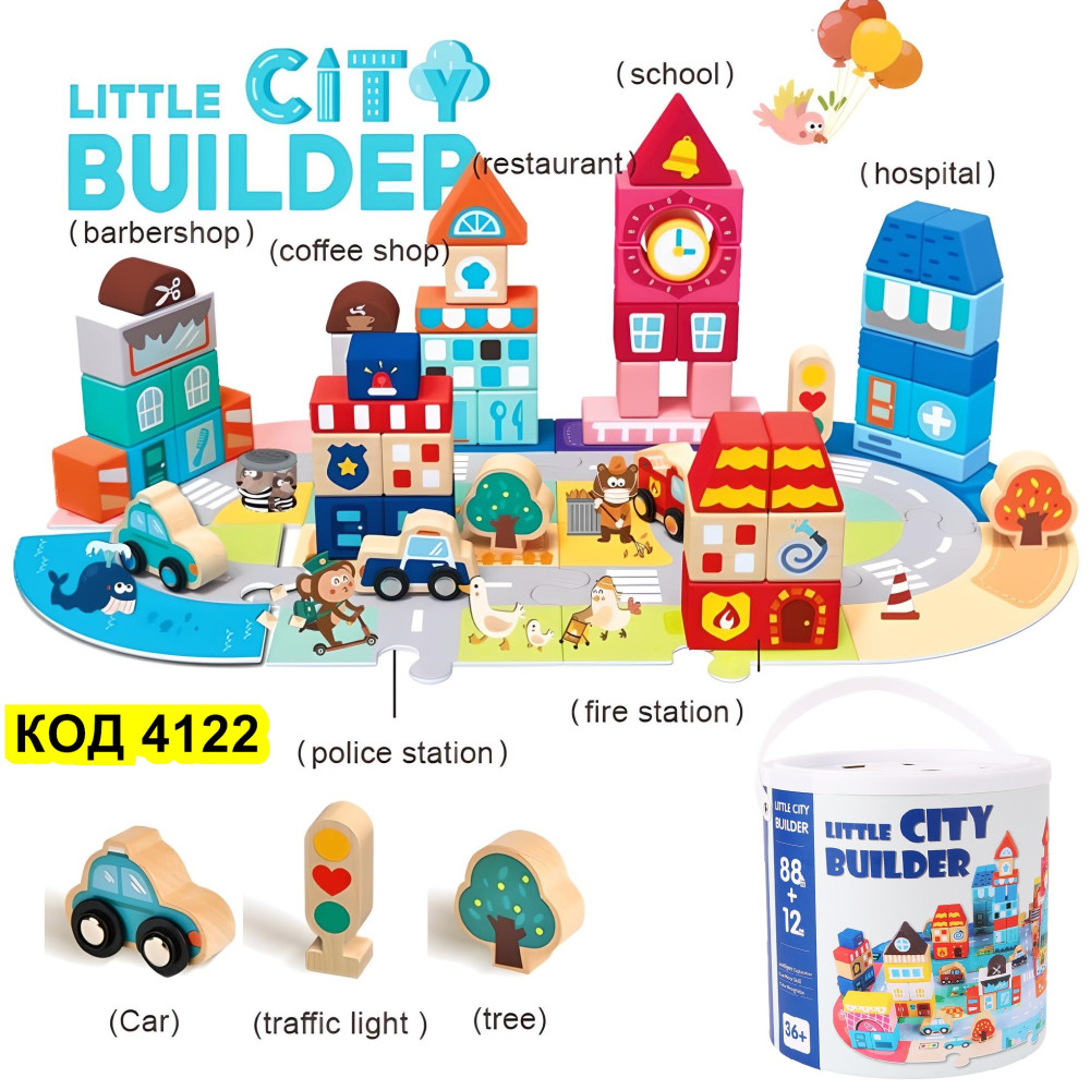 Дървен конструктор "Little City Builder" - Комплект от 100 части