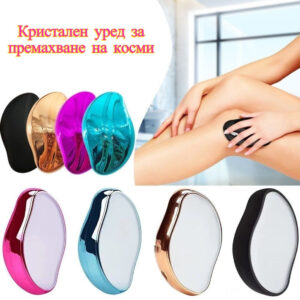 Кристал за обезкосмяване