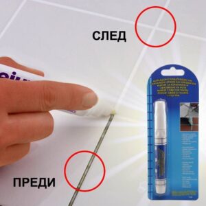 Маркер за избелване на фуги