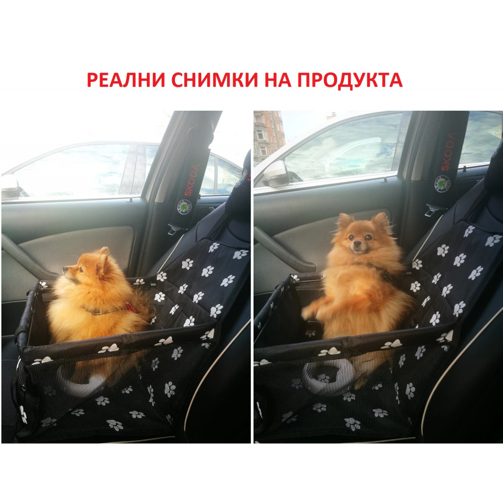 Седалката за домашни любимци по време на пътуване с автомобил - Image 9