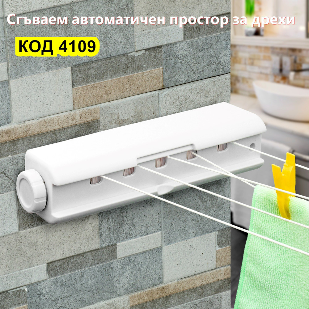 Автоматичен въжен простор - Image 7