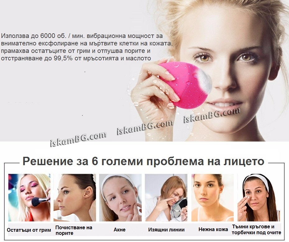 Вибриращ силиконов уред за почистване на лице - Image 11