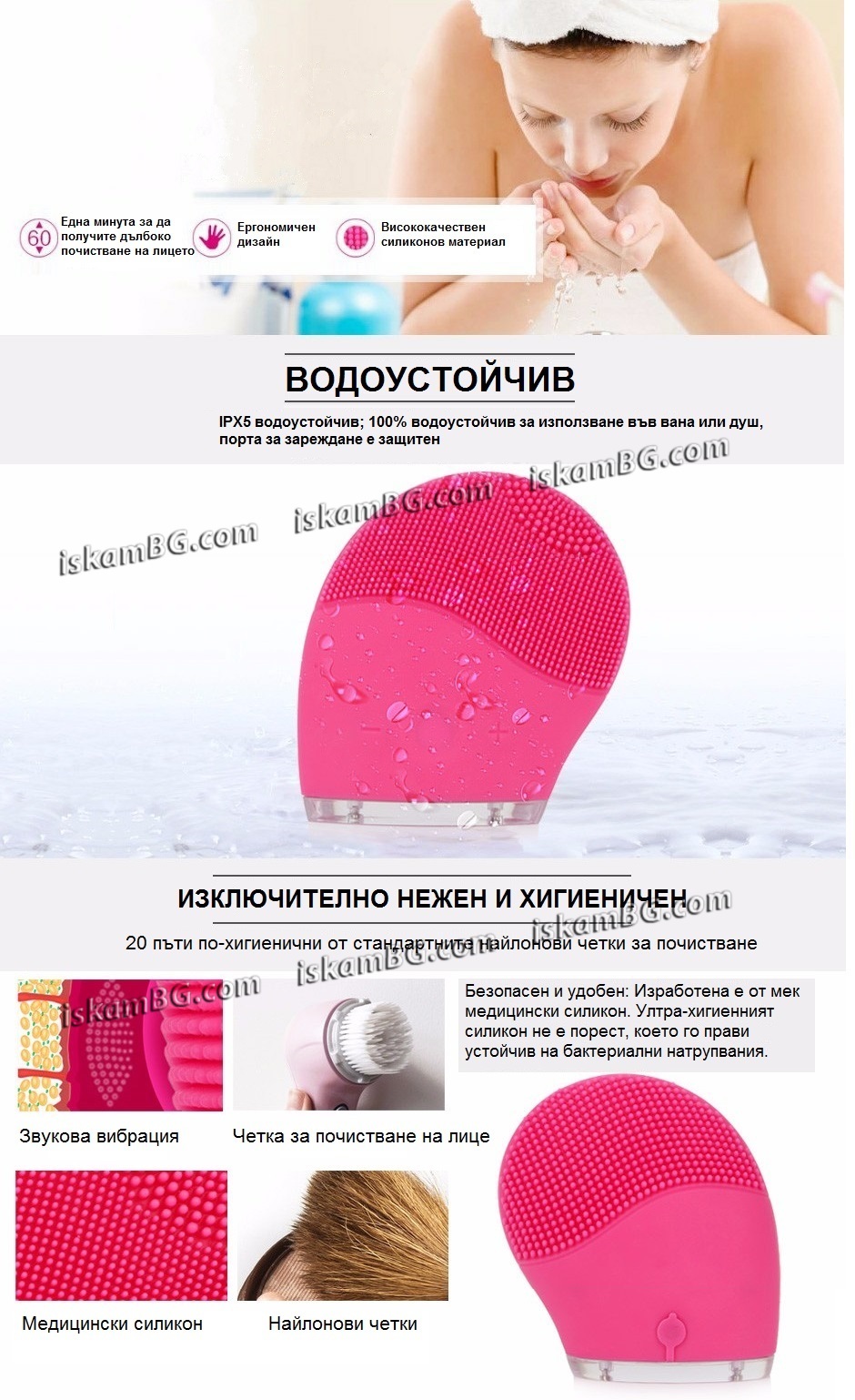 Вибриращ силиконов уред за почистване на лице - Image 2