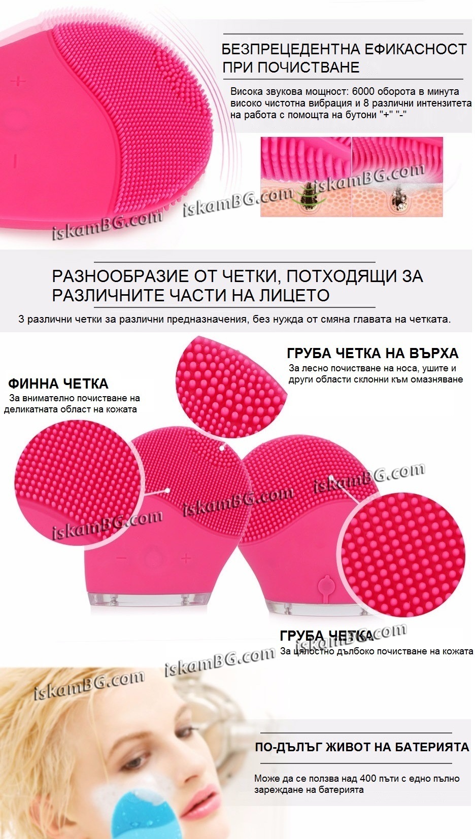 Вибриращ силиконов уред за почистване на лице - Image 10
