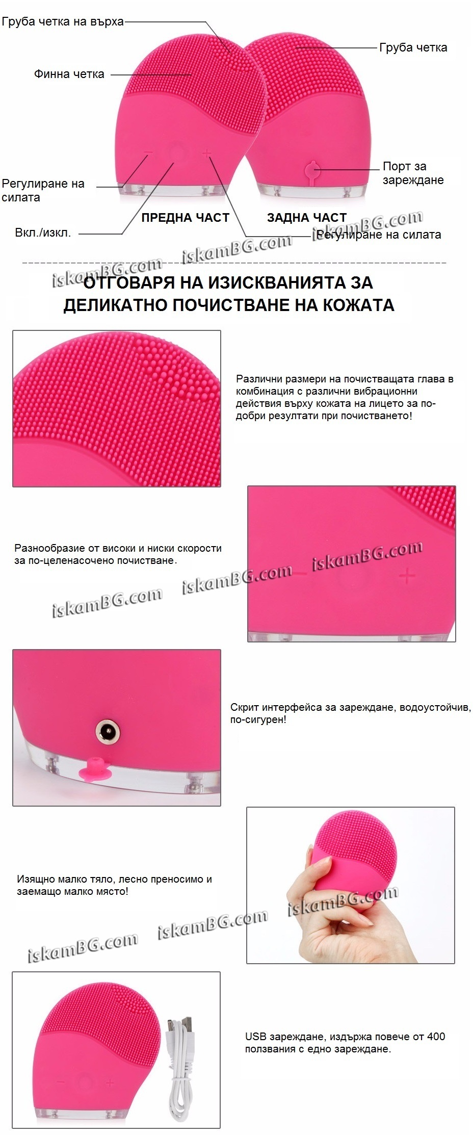 Вибриращ силиконов уред за почистване на лице - Image 9