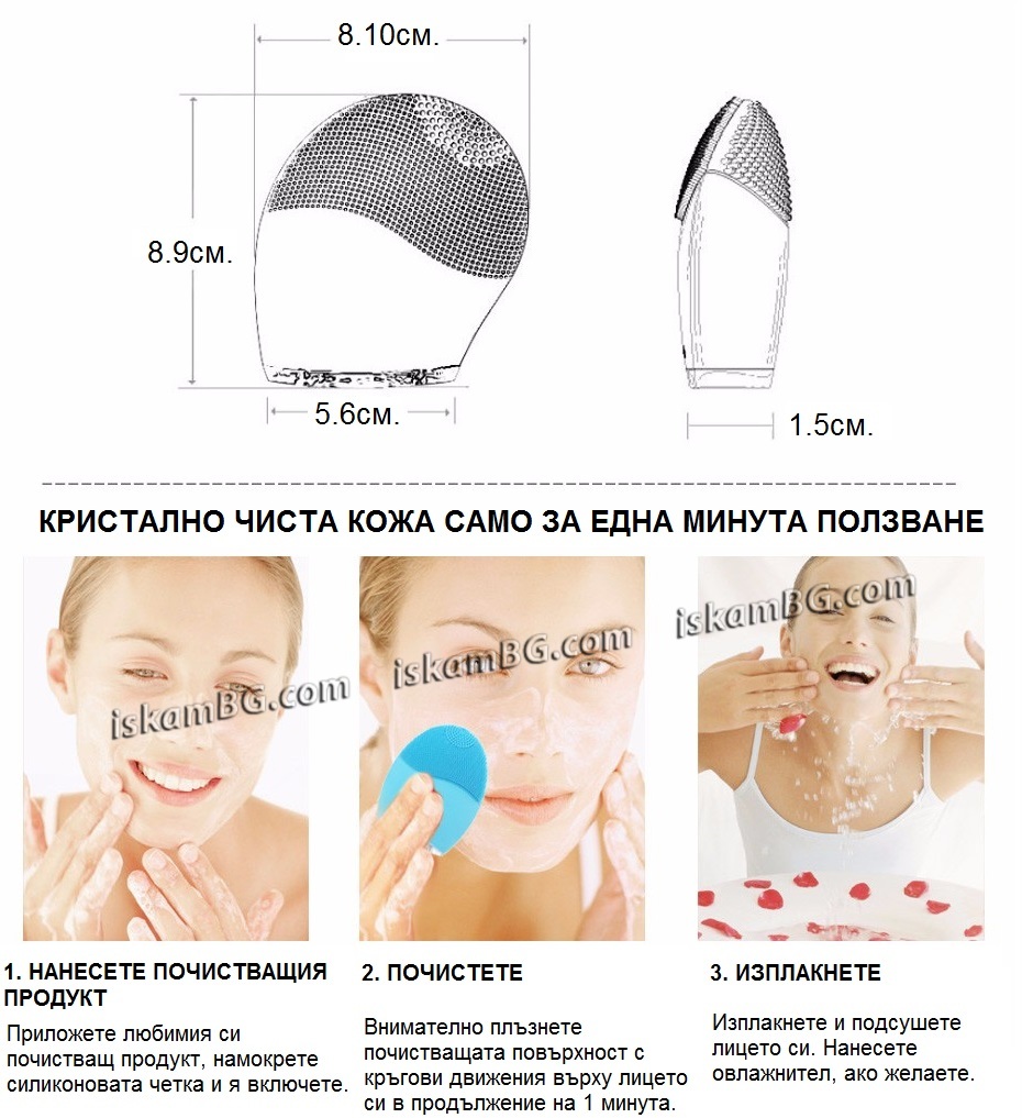 Вибриращ силиконов уред за почистване на лице - Image 8