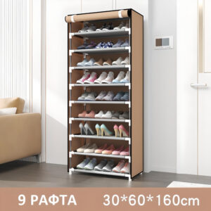 Шкаф за обувки с 9 реда 160x60x30см. Бежов